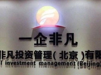 霍爾果斯投資公司注冊與深圳投資管理咨詢 一站式代理記賬服務指南