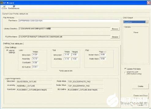 如何IPC 7351 LP軟件來設(shè)計(jì)焊盤圖形