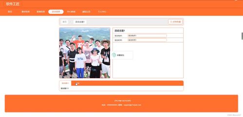 java ssm計算機畢業設計軟件工匠p1rs1 源碼 程序 數據庫 部署