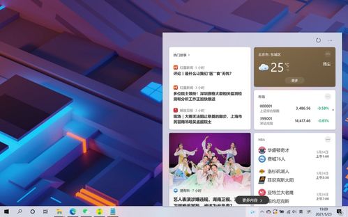 試用 Win10 預(yù)覽版后,我對它未來的命運(yùn)有些擔(dān)憂