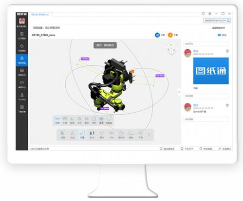 告別繁雜龐大的設(shè)計(jì)軟件,圖紙通電腦版震撼來襲