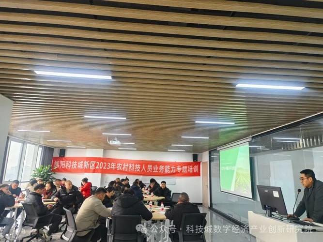 奮楫篤行啟新篇綿陽科技城數(shù)字經(jīng)濟(jì)產(chǎn)業(yè)創(chuàng)新研究院運(yùn)營一周年工作回顧