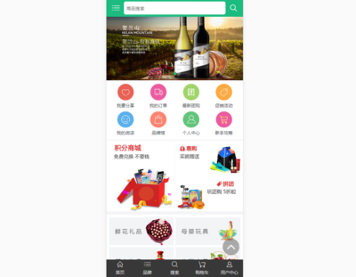 網(wǎng)幫科技-網(wǎng)絡(luò)助力走向世界