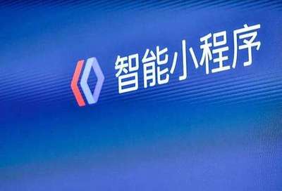 綿陽(yáng)取名小程序開(kāi)發(fā)