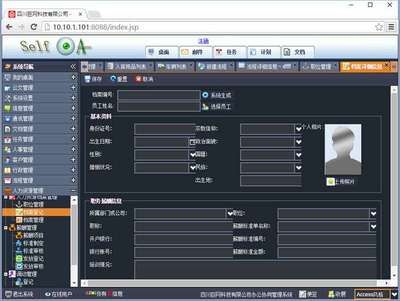 四川巨網(wǎng)科技|Giantw.com|綿陽軟件開發(fā)|校園系統(tǒng)集成|綿陽門禁系統(tǒng)|綿陽電磁鎖|綿陽車輛管理系統(tǒng)|綿陽網(wǎng)站建設(shè)|綿陽學(xué)生管理系統(tǒng)|綿陽OA系統(tǒng)|綿陽軟件定制