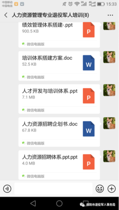 綿陽市多管齊下助力退役軍人就業(yè)創(chuàng)業(yè)