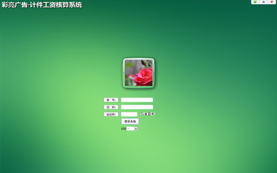 綿陽億騰科技-軟件定制開發(fā),網(wǎng)站建設(shè)