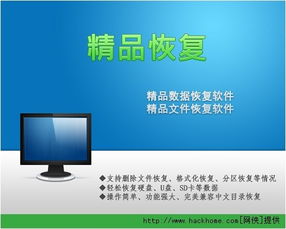 數(shù)據(jù)恢復(fù)公司的如何選擇