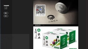 軟件技法 如何給產(chǎn)品貼個(gè)logo