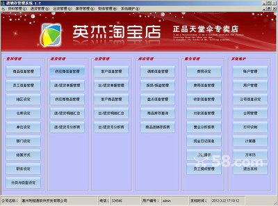 綿陽(yáng)網(wǎng)站建設(shè)/推廣公司-58網(wǎng)鄰?fù)? class=