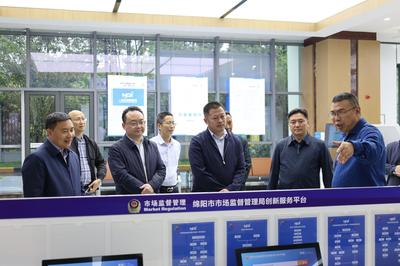 綿陽市成功入選國家質(zhì)量基礎(chǔ)設(shè)施集成服務(wù)基地試點(diǎn)項(xiàng)目名單