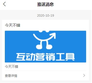 短說(shuō)社區(qū) 觸達(dá)方式怎么選擇