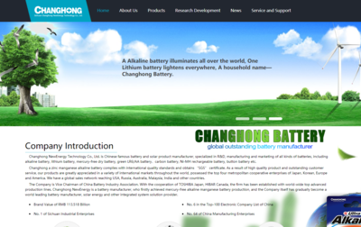 網幫科技-網絡助力走向世界