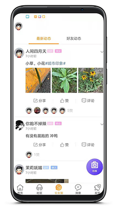 安州生活App 綿陽軟件設計的新標桿