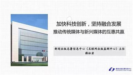 綿陽網絡游戲加盟與圣堂0.1折模式探索 結合本地軟件設計的機遇